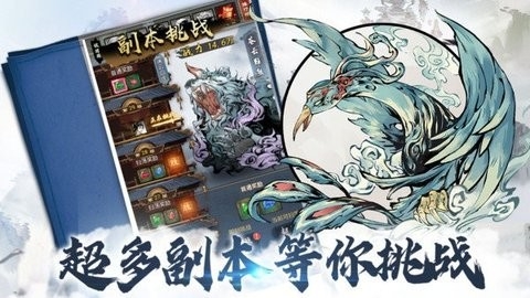 侠义天下官方版