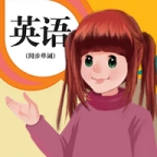 英语点读app下载最新版