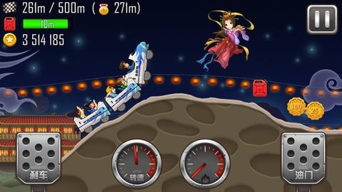 登山赛车原版官方下载