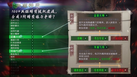 地牢求生2官方最新版
