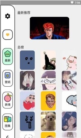 柠檬动态壁纸app下载免费