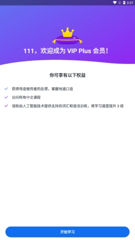 博树app下载
