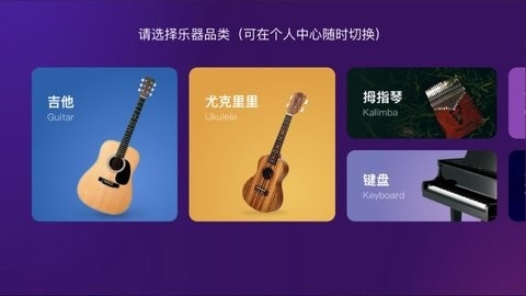 AI音乐学园app最新官方版下载
