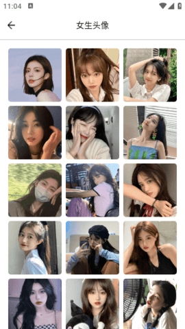 好看头像app绿色纯净版