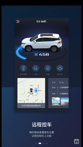ai风行app下载安卓版