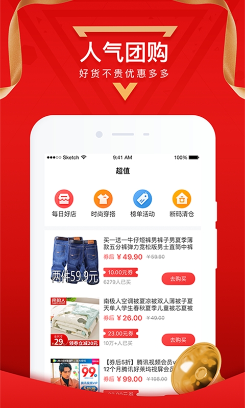 咚咚花app下载
