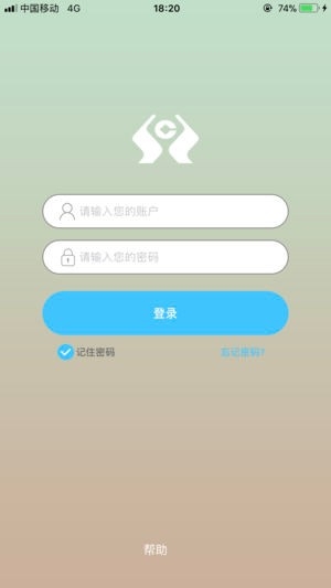 福卡e支付app下载
