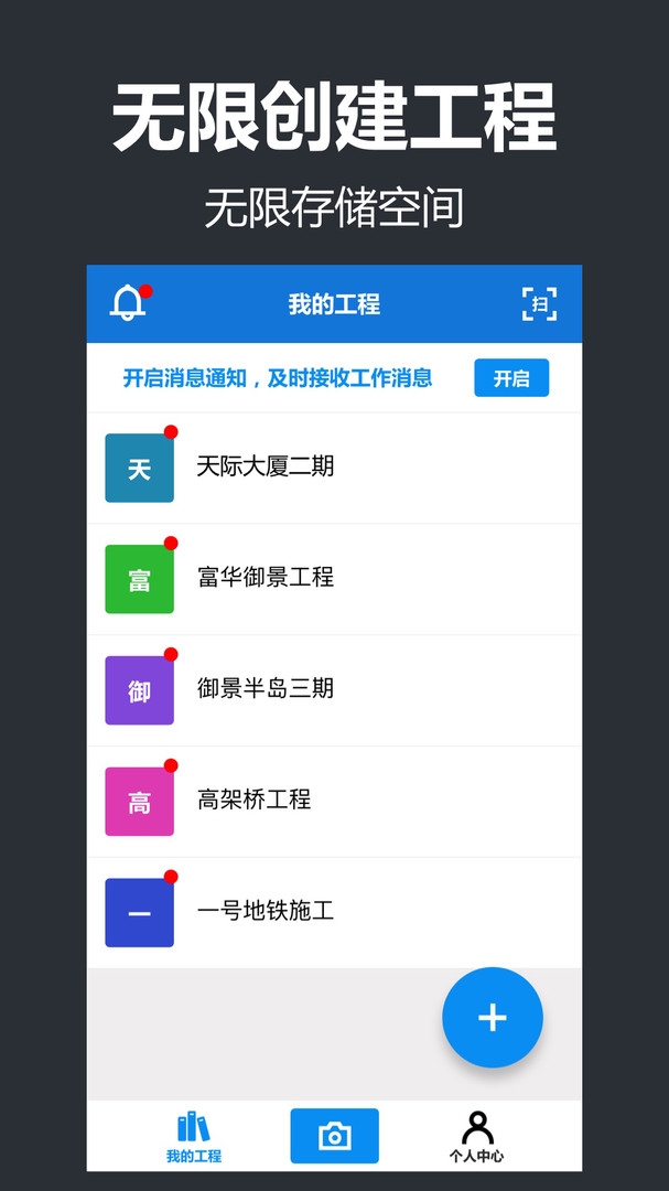 打卡相机app2024工作打卡官方版