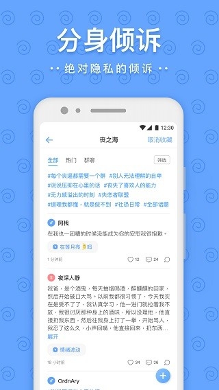 一罐app下载安卓