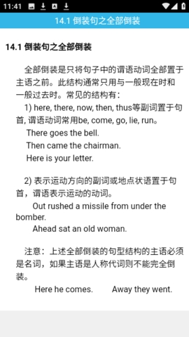 grammar软件下载最新