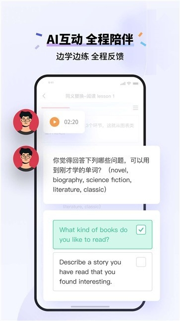 百词斩雅思app官方版下载
