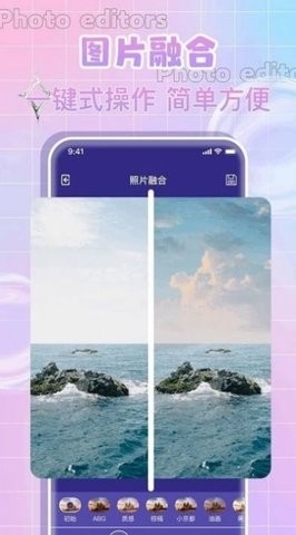 全民p图神器app手机版下载