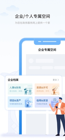 辽事通e大连app最新版下载