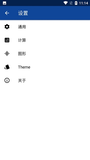 mathlab计算器专业版下载