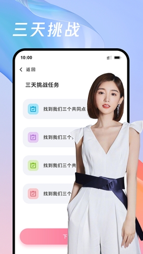 9次元app免费版下载