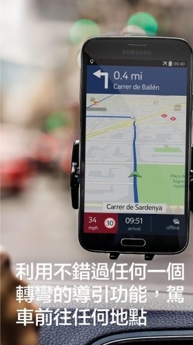 HERE地图中文版下载