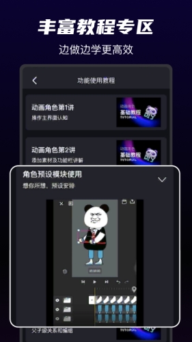 一帧秒创生成器app手机版下载