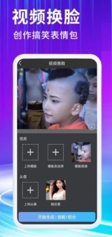 胖豆智能绘画app下载