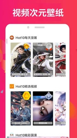 小柿子视频壁纸app最新版下载