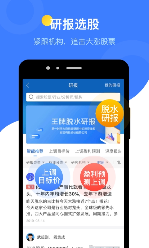 萝卜研投下载