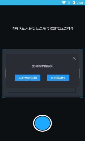三秦宝高龄补贴年审下载