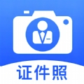 随拍证件照安卓版2023下载