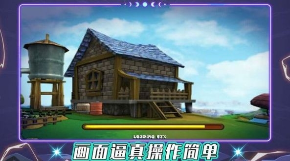 我是飞行大师手机版下载