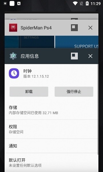 三星时钟三星原版下载