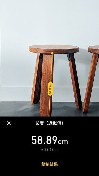 魅族AR尺子长度测量下载