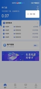 糖德下载