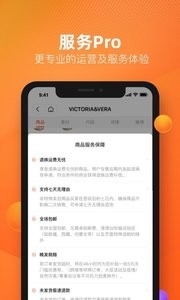 转发助手plus