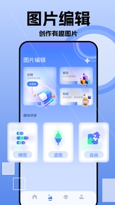 我的相册薄下载