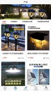零碳联盟极速版下载