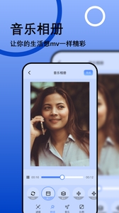 我的相册管理大师下载