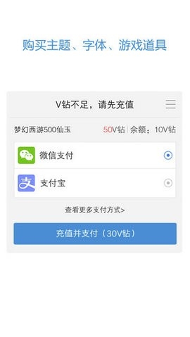 vivo服务安全插件最新下载
