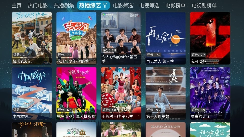 拾光YSC最新版下载