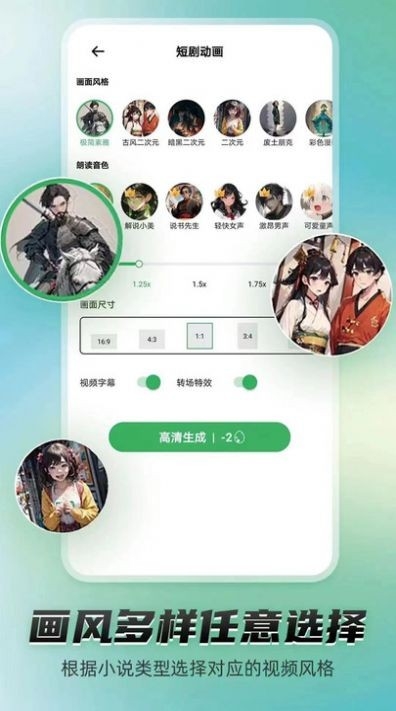 皮皮动画最新版下载
