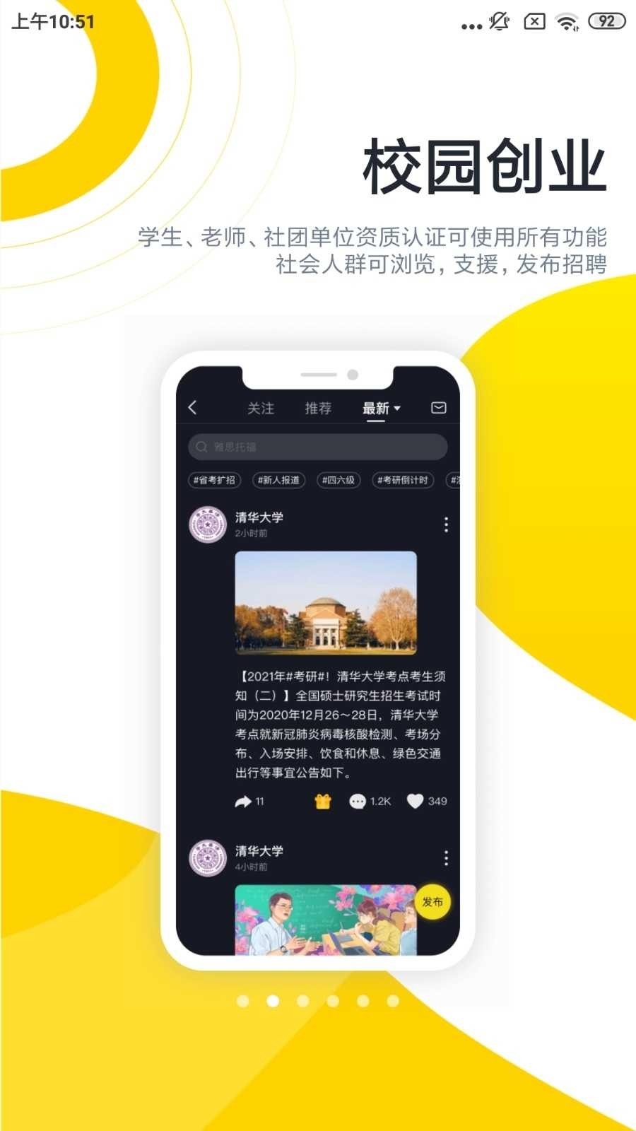 酷优塔最新版下载