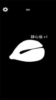 修仙模拟器单机版下载