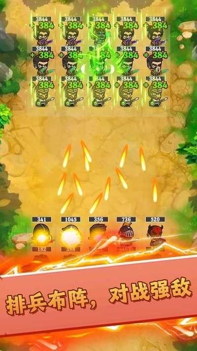 最强领主大人最新版下载