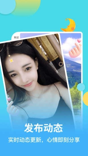 Match麦池app下载安装