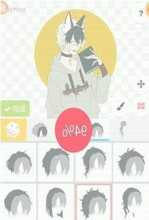 Picrew me中文版下载