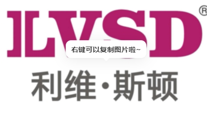 利维斯顿电暖器app最新版