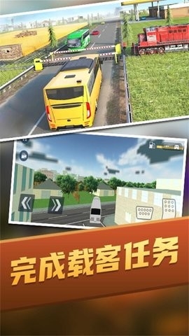 停车驾驶高手最新手机版