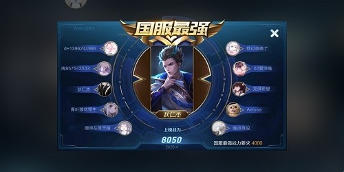2020国服第一狄仁杰铭文搭配 2020狄仁杰最强满级铭文搭配
