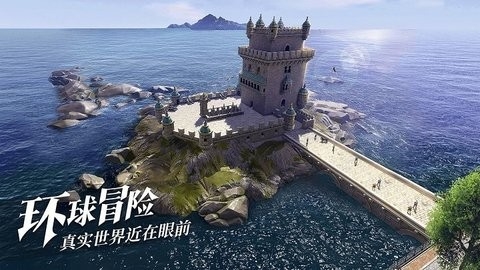 黎明之海手游官方