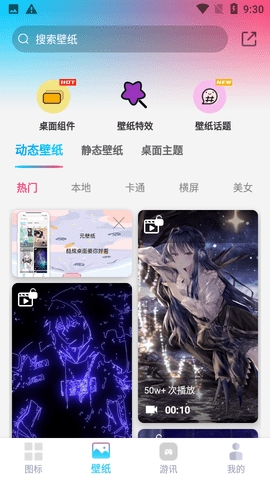 图标精灵下载app