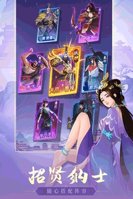 霸王天下游戏官方版