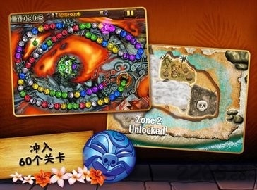 祖玛的复仇2经典中文版