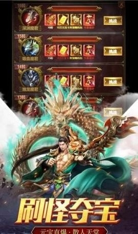 小鱼传奇游戏手机版